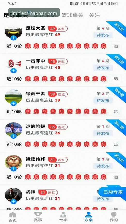 浩瀚体育怎么样必备 浩瀚体育平台深度评测:这款“必备”工具究竟改变了什么?