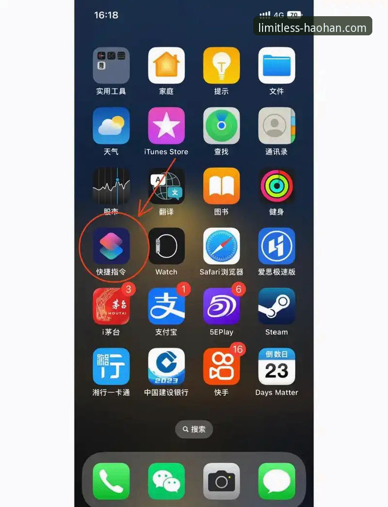 浩瀚体育怎么下载 浩瀚体育平台使用指南:App下载安装完整教程