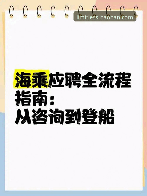 浩瀚体育竞猜安装教程 浩瀚体育平台竞猜安装教程:实战派深度评测与全流程指南(v2.4.1版)